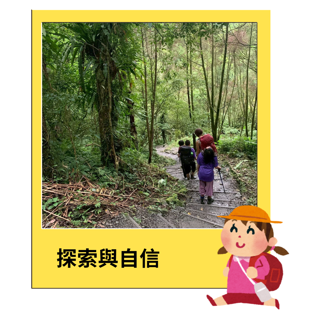 牧人關懷城南小屋