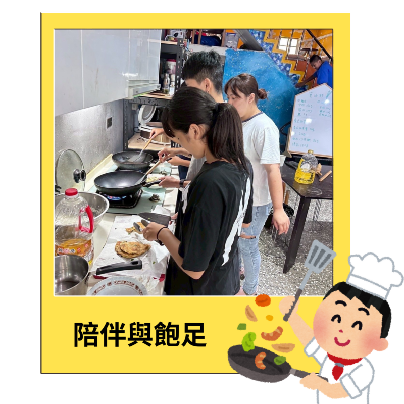 牧人關懷宜蘭城南小屋